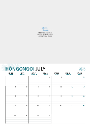 2025 Calendar - Te Reo